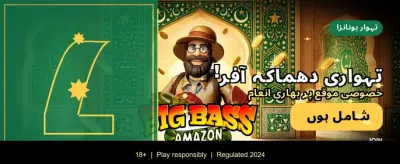 c666 گیم ڈاؤن لوڈ کریں banner