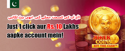 مفت اسپنز کا دھماکہ promotion banner